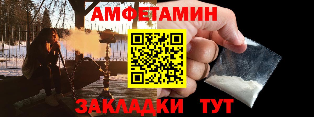 АМФ 98% Северобайкальск