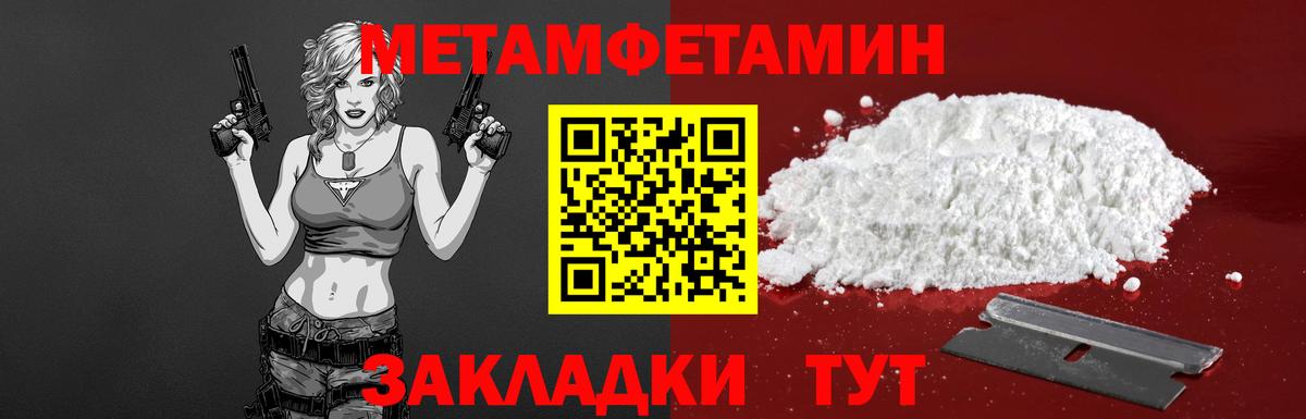 Amphetamine VHQ  Вход с VPN  Северобайкальск 