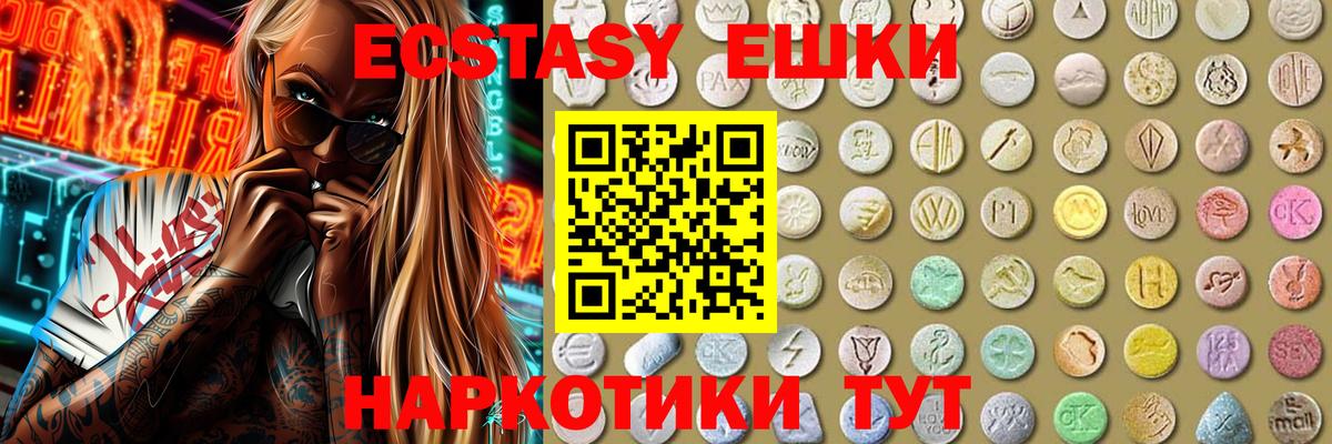 закладка  Вход с VPN  Северобайкальск  ЭКСТАЗИ TESLA 