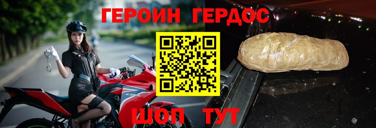 APVP Северобайкальск