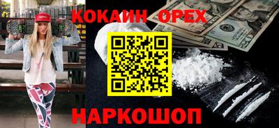 метадон Пушкино
