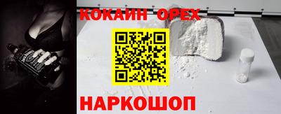 синтетический гашиш Первоуральск