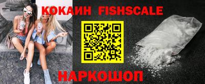 синтетический гашиш Партизанск
