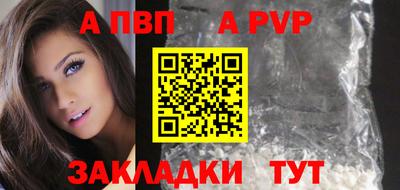 МДМА Пенза