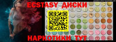 синтетический гашиш Партизанск