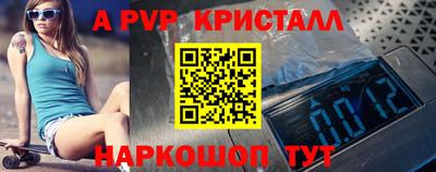 spice Пугачёв
