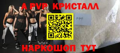 метадон Пушкино