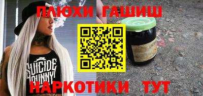 экстази Пыть-Ях