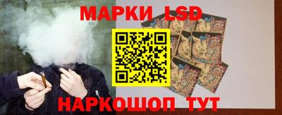 шишки Рузаевка