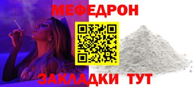 прущий лед Рыбинск