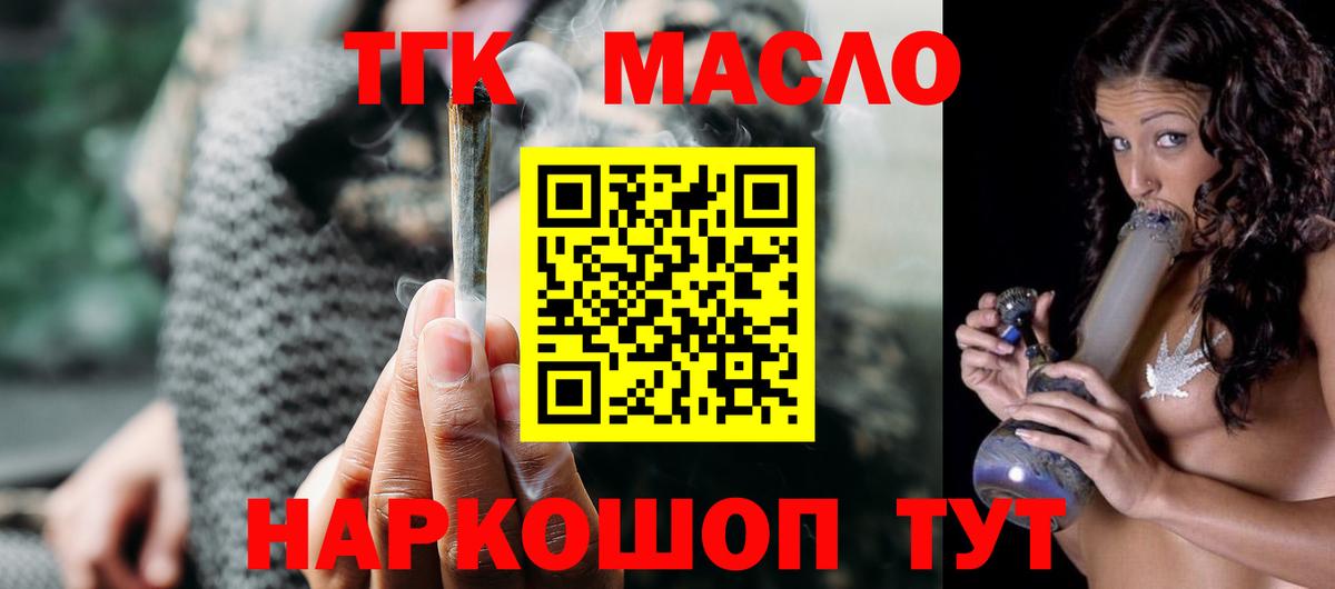 Лсд 25  Мефедрон  Северобайкальск  Вход с VPN  Мефедрон кристаллы  COCAIN  ГАШИШ 