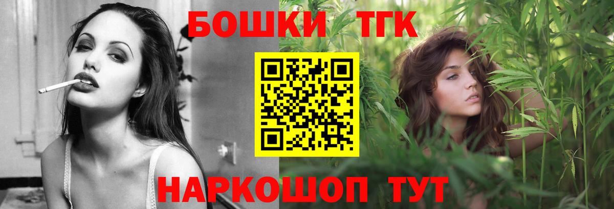 Конопля конопля  Вход с VPN  Канабис VHQ  Северобайкальск  Канабис тримм 
